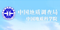 中国地质科学院
