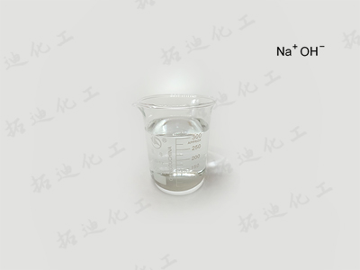 液碱