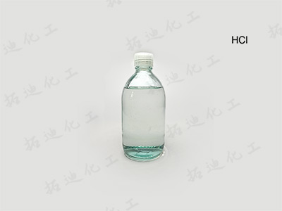 盐酸