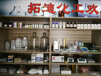 销售门店